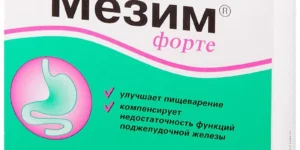 Essential Digestion Relief: Why Mezym is a Top Seller at Any Russian Pharmacy