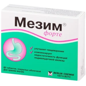 Essential Digestion Relief: Why Mezym is a Top Seller at Any Russian Pharmacy